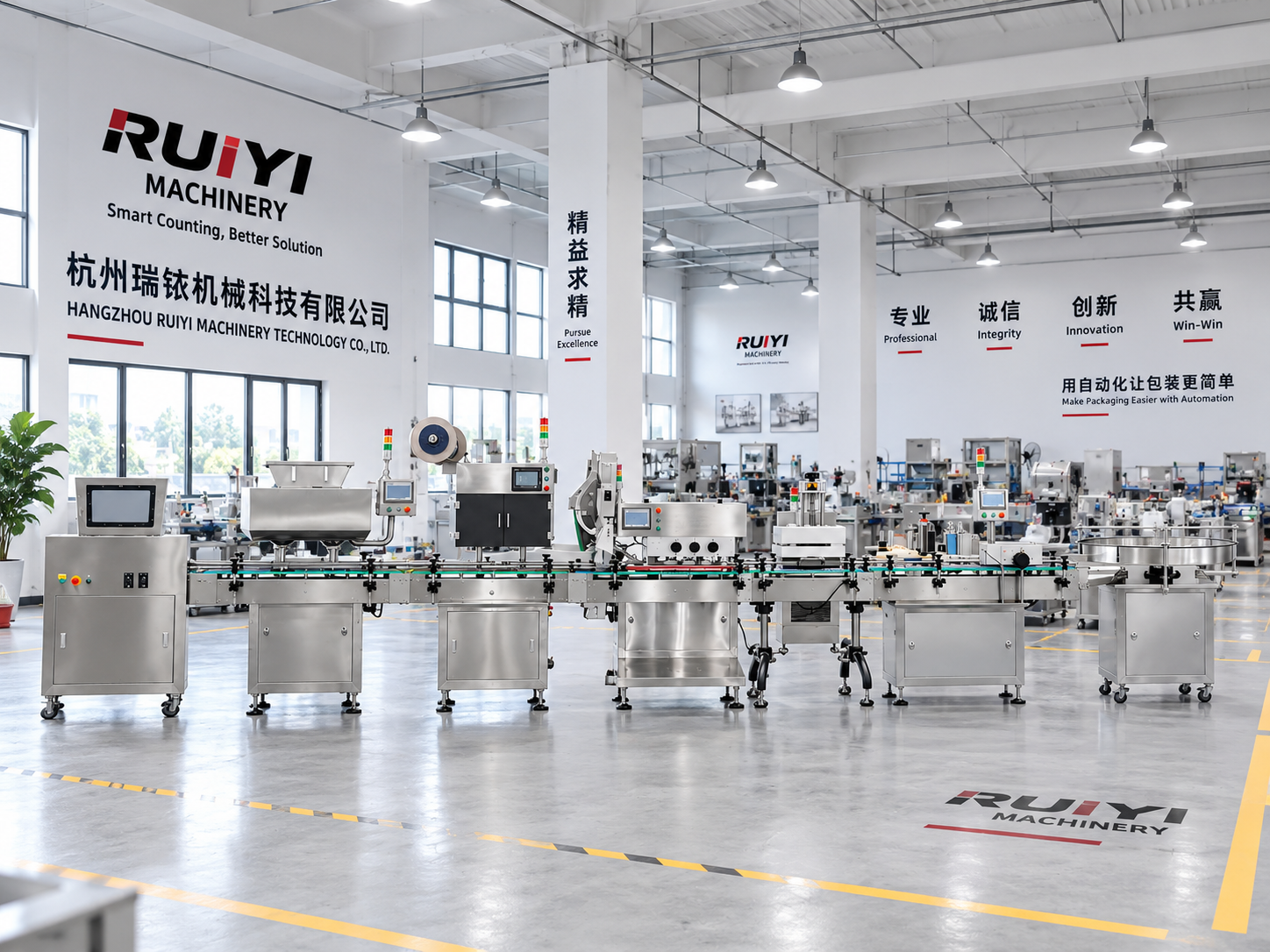 RUIYI Machinery pharmaceutical packaging machinery factory and automatic bottling line